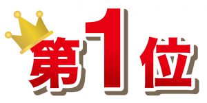CMI流社内報のネタ帳VOL.3　～部署紹介編～